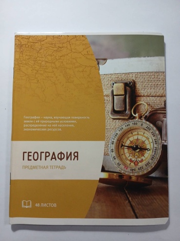 Предметная тетрадь ArtSpace _11299, 48 л, А5, клетка, твердая обложка, 1 шт