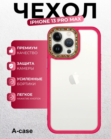 Чехол A-case для Apple iPhone 13 Pro Max прозрачный