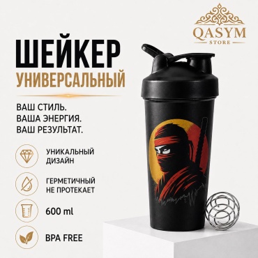 Шейкер 30461986_859828751 600 мл черный