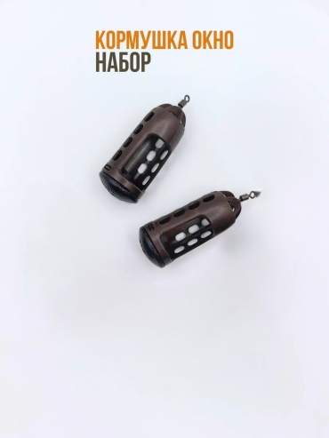 Кормушка Sport RB SRB124-50 открытая 50 г