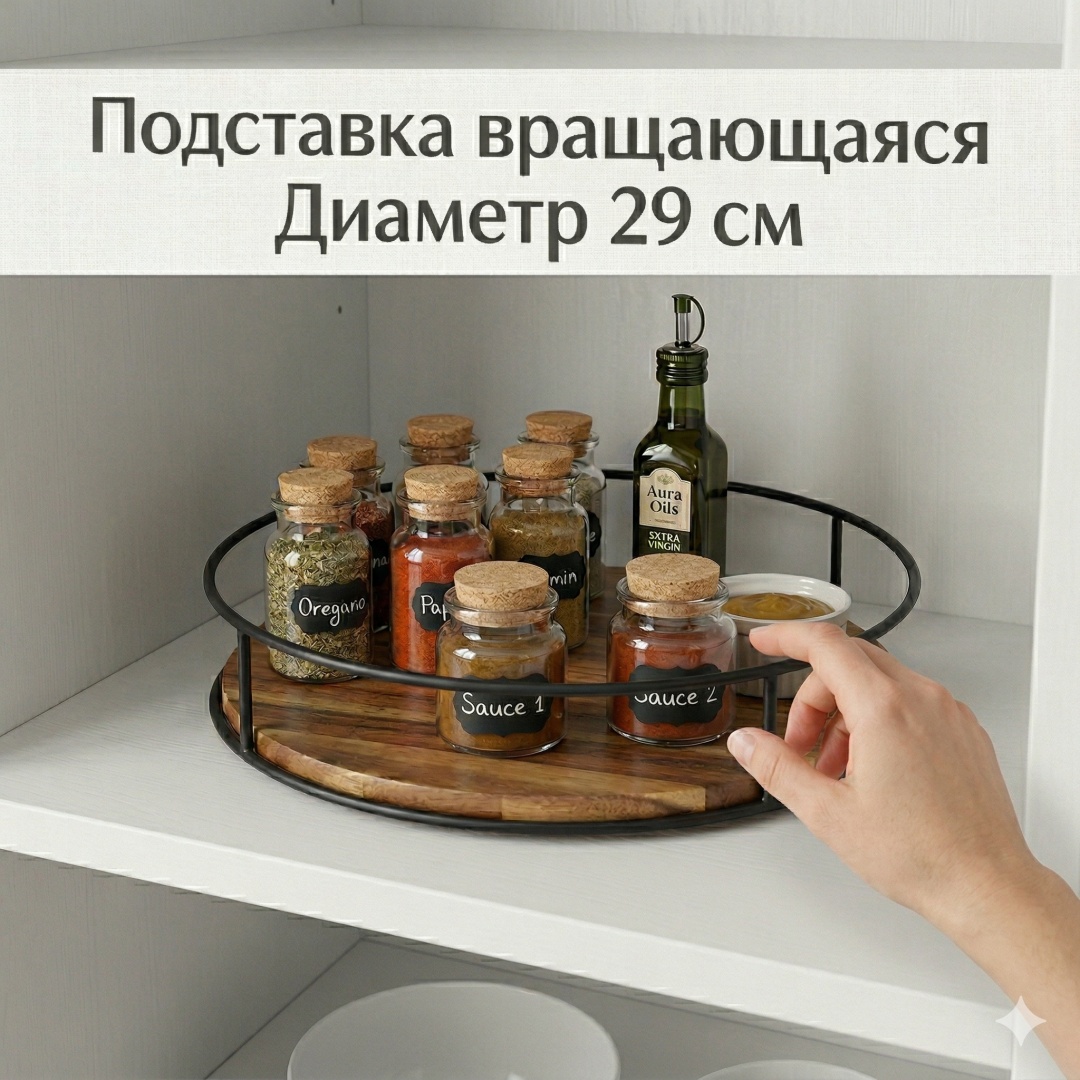 Вращающаяся подставка поднос с бортиком коричневый