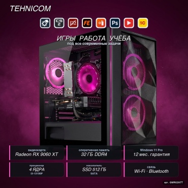 Tehnicom i3-13100F / 9060 XT 16 Гб / 32 Гб / SSD 512 Гб / Win 11 Pro