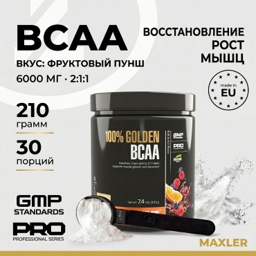 Maxler 100% Golden BCAA фруктовый, пунш 210 г