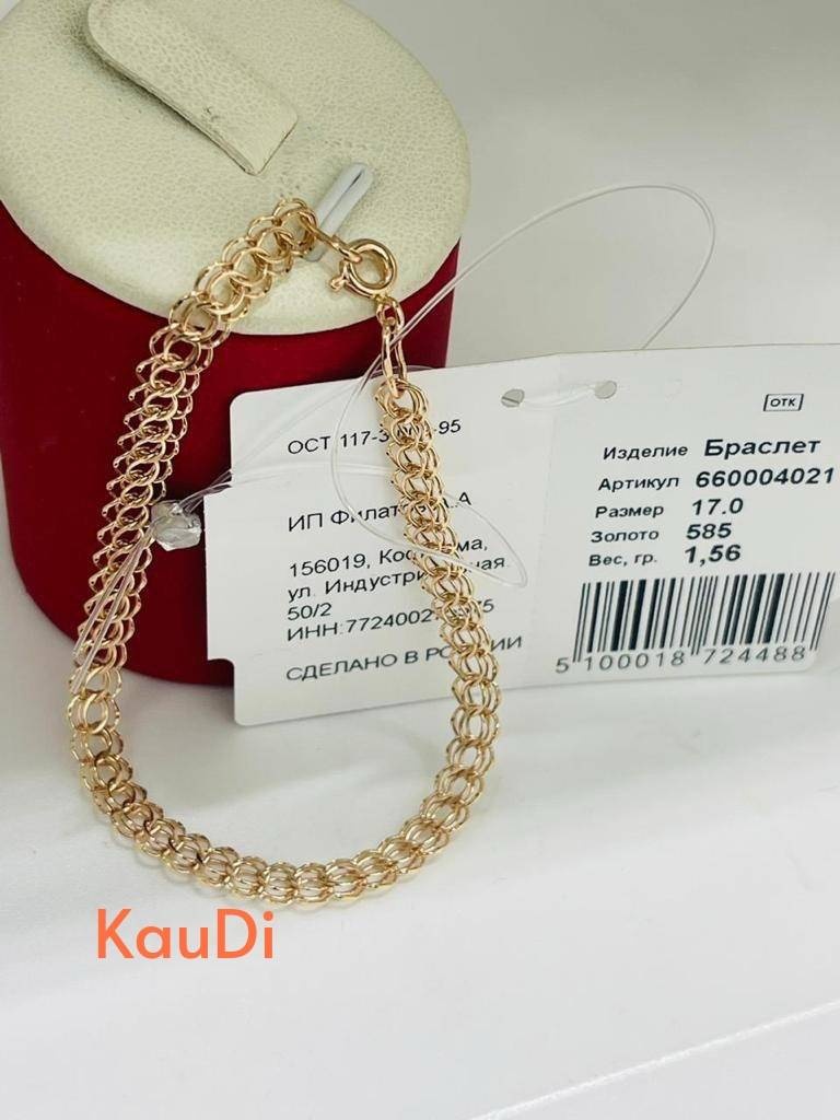 KauDi _Браслет _ длина 17 см, вес 1.56 г золото, плетение венецианское