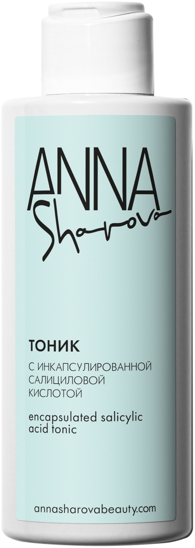 ANNA Sharova тоник Тоник с инкапсулированной салициловой кислотой 150 мл