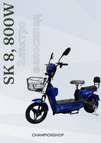 SK8, 2025, ZhB, 16 дюйм 16 дюйм 2025 one size синий