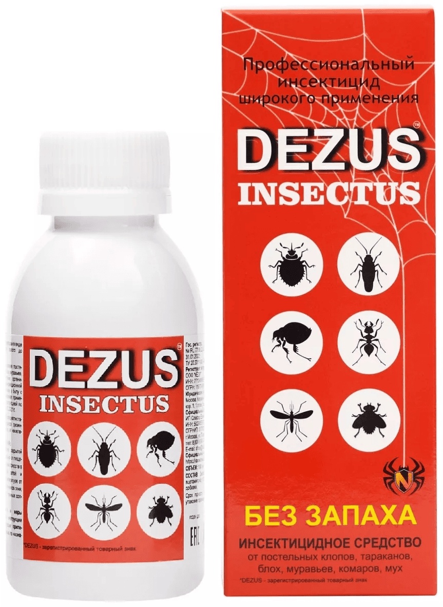 Жидкость Dezus 173458336