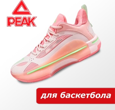 Кроссовки Peak розовый