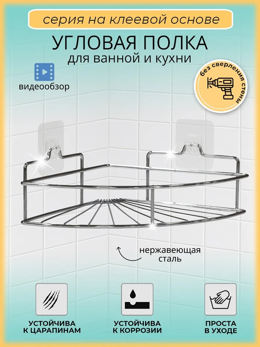 Органайзер 139272832 1 шт, сталь