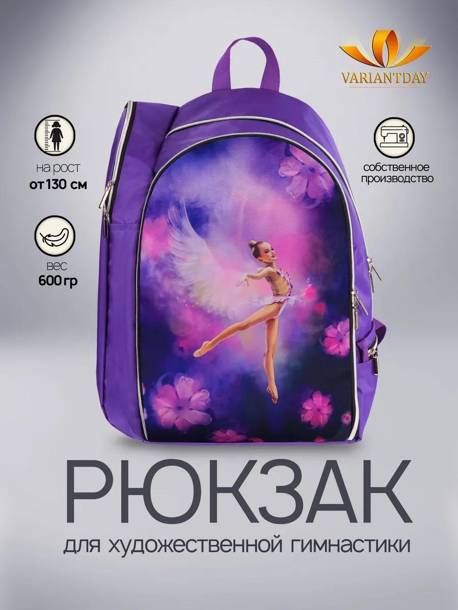 Рюкзак LUCCI текстиль фиолетовый, сиреневый