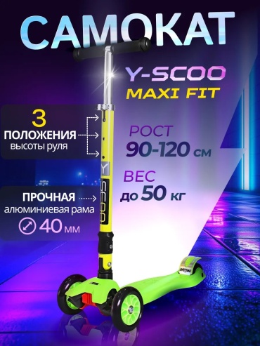 376788816 зеленый