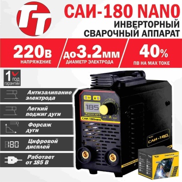 TT сварочный инвертор TT САИ-180 НАНО (MMA)