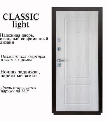 FYNARO CLASSIC светлая 90мм 2000x800 мм, железо, левая