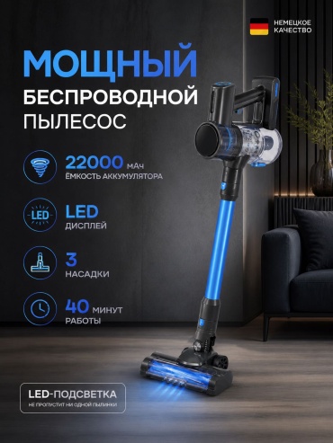 DARO R-21 черный, синий