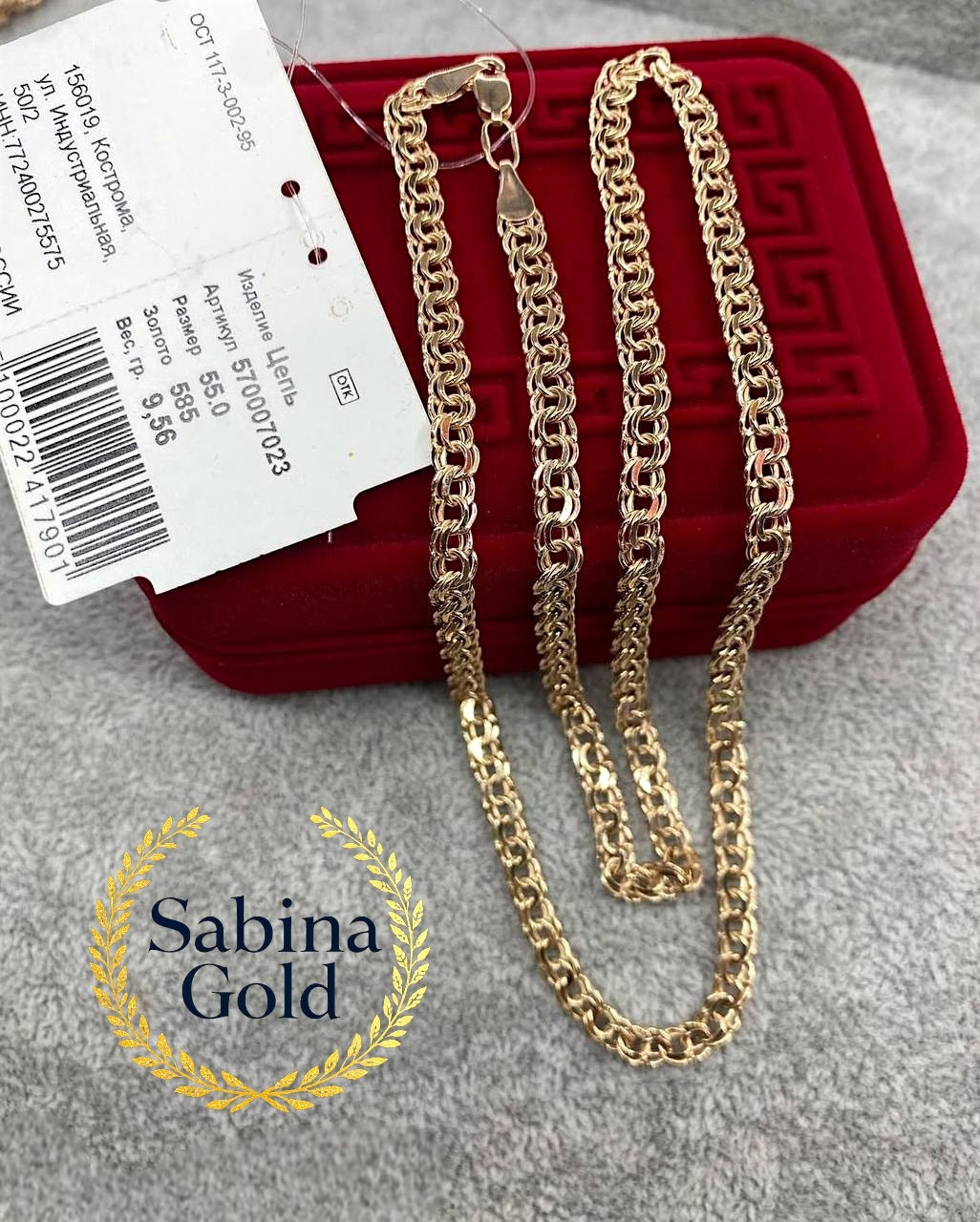 Sabina Gold SEP-SBN-295 длина 55 см, вес 9.79 г золото, плетение бисмарк