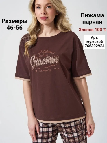 Брюки TLG коричневый