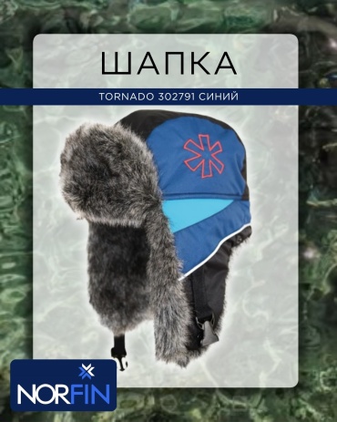 Головной убор NORFIN Tornado 302791 58