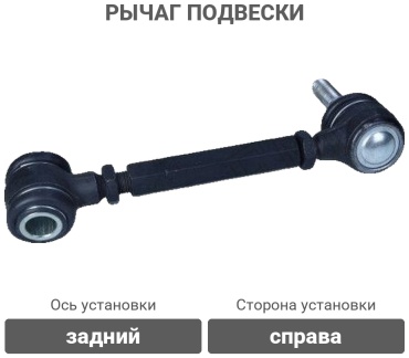 HOSU рычаг подвески HSAC0564