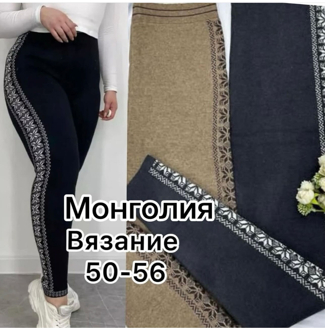Леггинсы MANSOLE черный