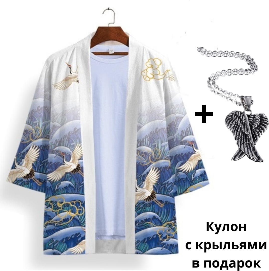 Накидка Костюм синий, белый