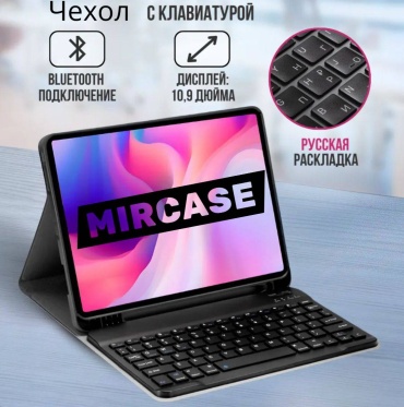 Чехол Mircase для Apple iPad Pro 13 (2024) 13 дюйм черный