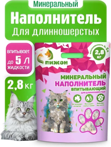 260866180 впитывающий 5 л