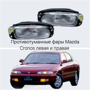 AUTOKAN противотуманная фара AKCRNS689405