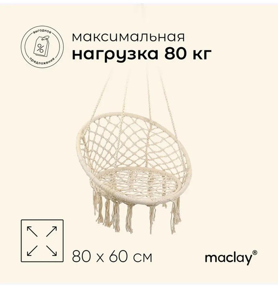 892638/2202/FT бежевый