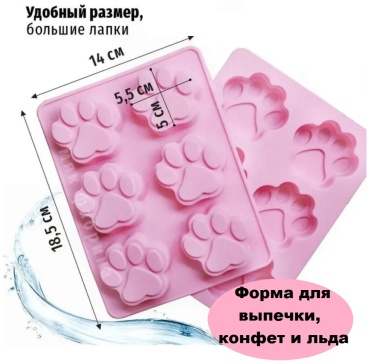 Форма Лапки, силикон