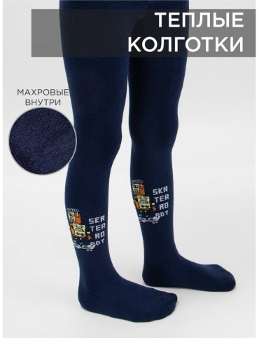 Колготки оранжевый, темно-синий