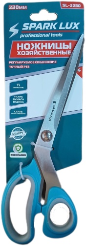 Ножницы канцелярские Spark Lux SL-2230, 23 см, голубой