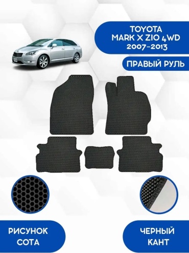 160715135 Toyota Countryman 2014 черный