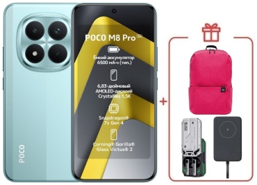 Poco M8 Pro 5G 8 ГБ/256 ГБ зеленый + подарок