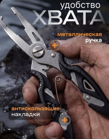 Щипцы 30365682_606537418