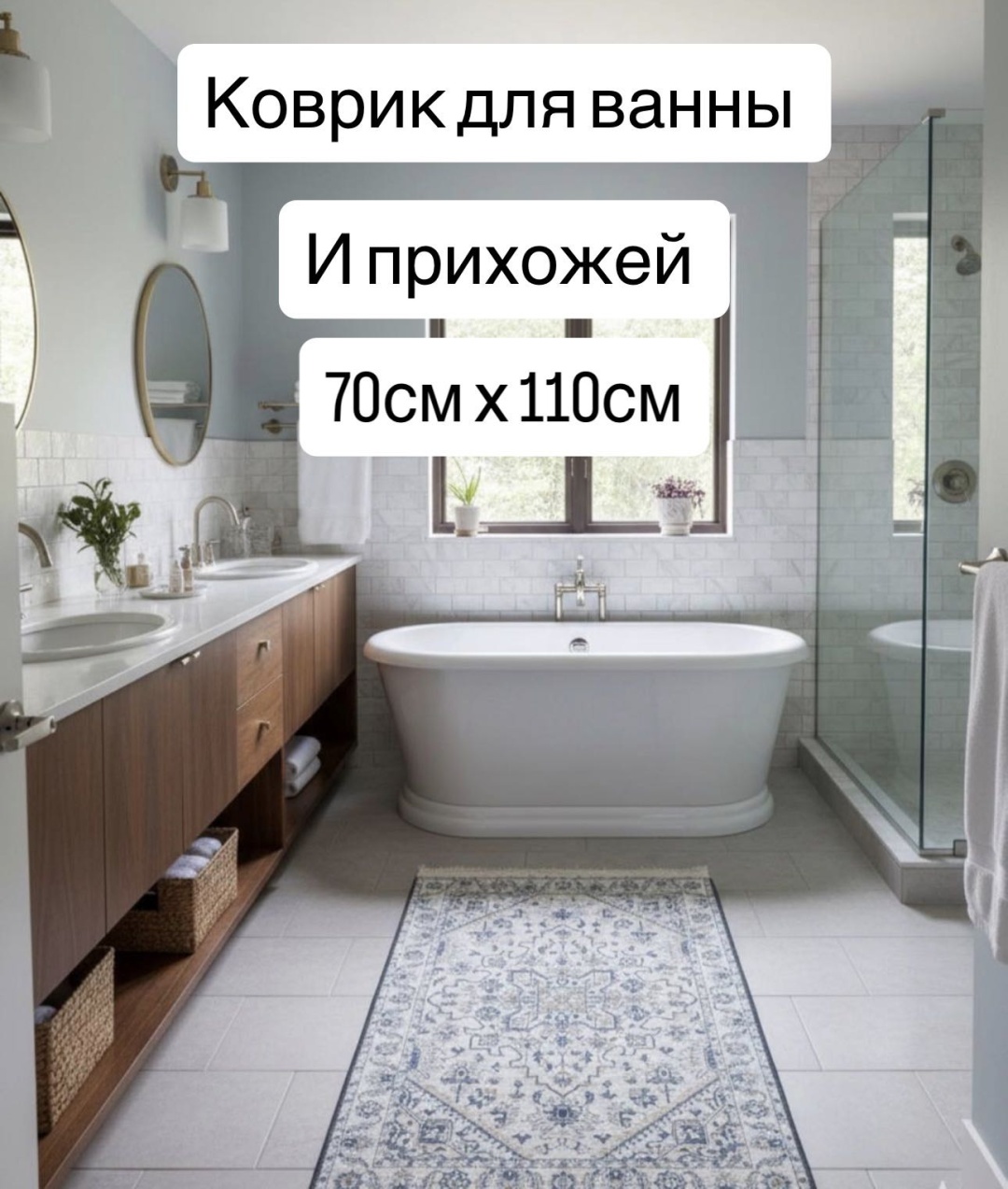 ОПТОВАЯ СЕТЬ коврик KIS70B 70x110 см, микрофибра, хлопок