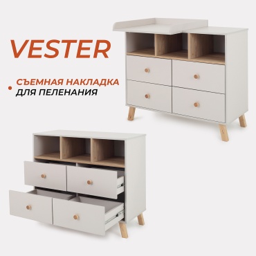 Детский пеленальный комод RANT VESTER, 100x43x88 см, бежевый