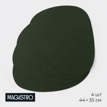 Сервировочный коврик Magistro 44x35 см, искусственная кожа, 4 шт