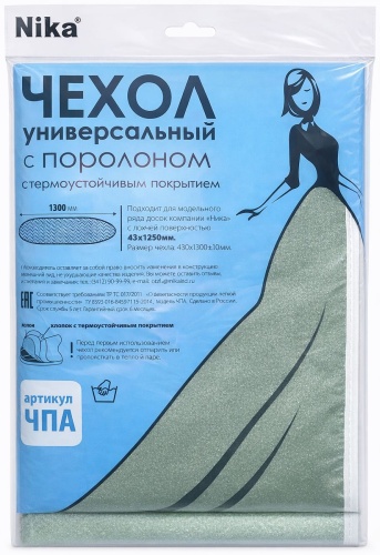 Чехол для гладильной доски Nika 130x48 см