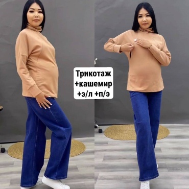 Водолазка Puzatiki коричневый, бежевый