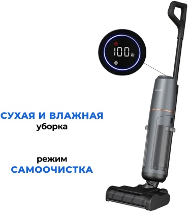 INDeed VL-X2 черный, темно‑серый