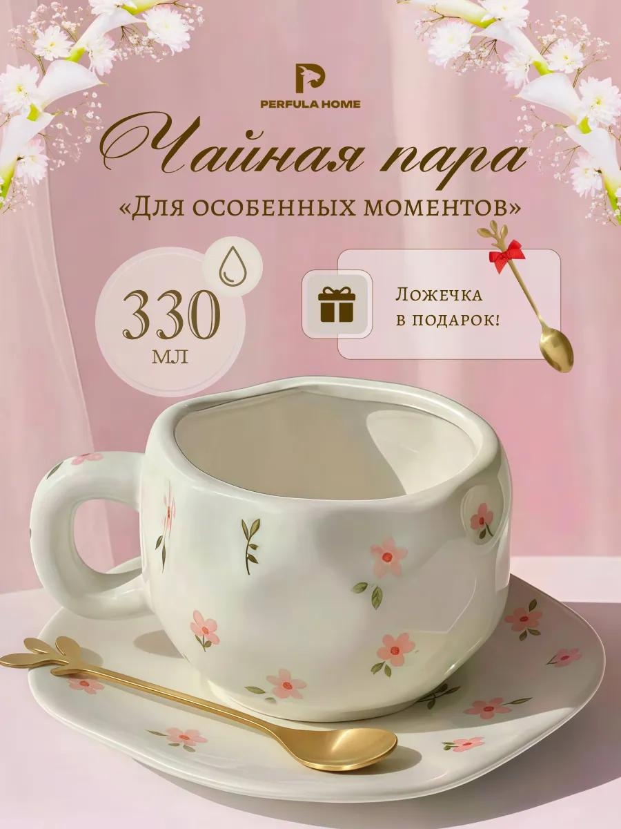 Кружка , 330 мл, керамика, 2 шт.