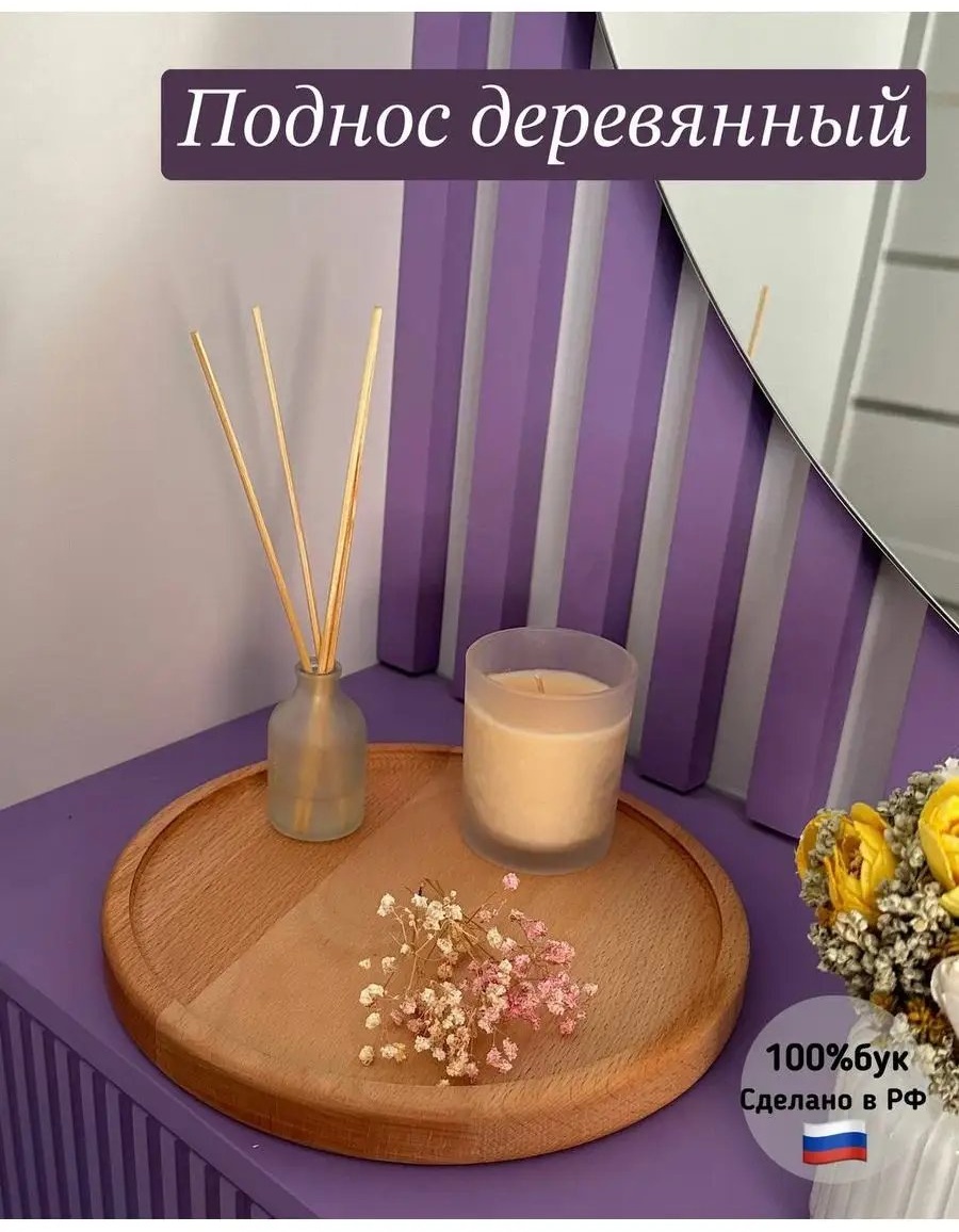 Поднос 165370465 коричневый