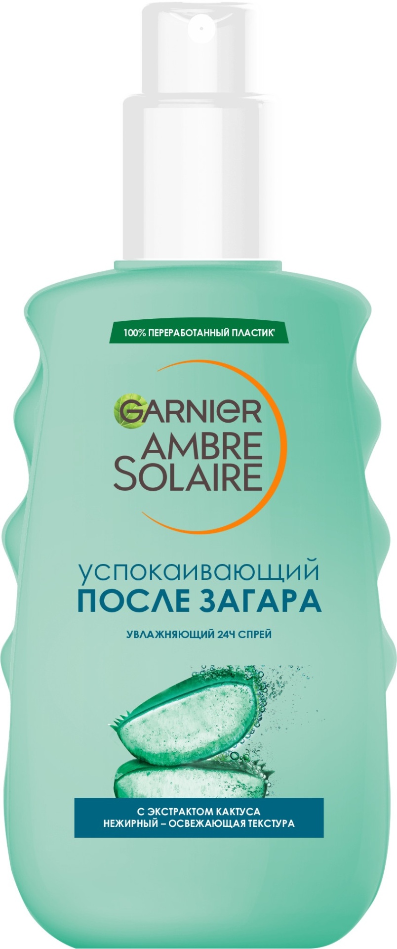 Garnier Ambre Solaire Успокаивающий после загара спрей для тела 200 мл