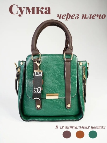 Сумка кросс-боди BAGS AVENUE полиуретан зеленый