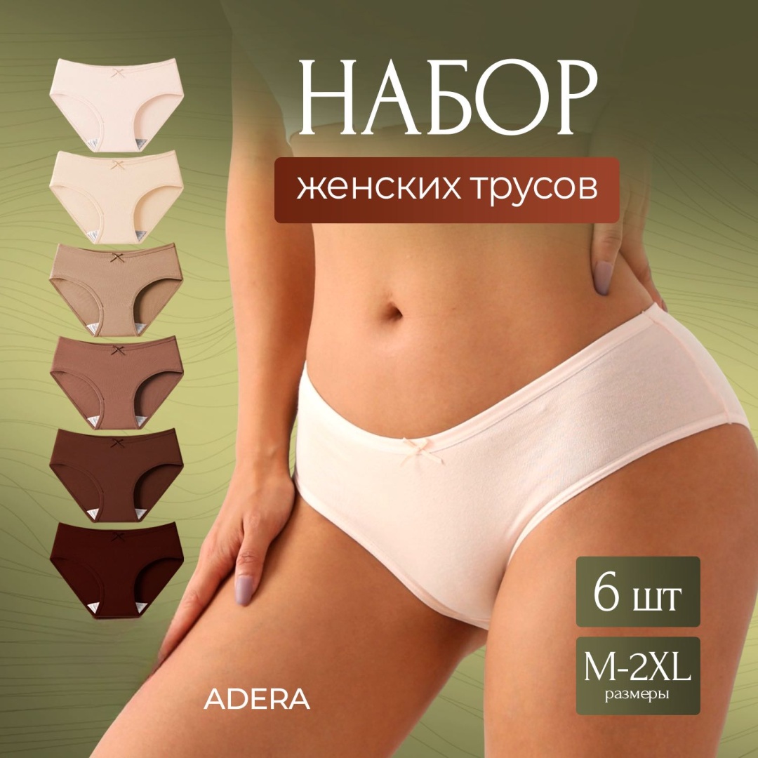 Слипы ADERA коричневый, бежевый