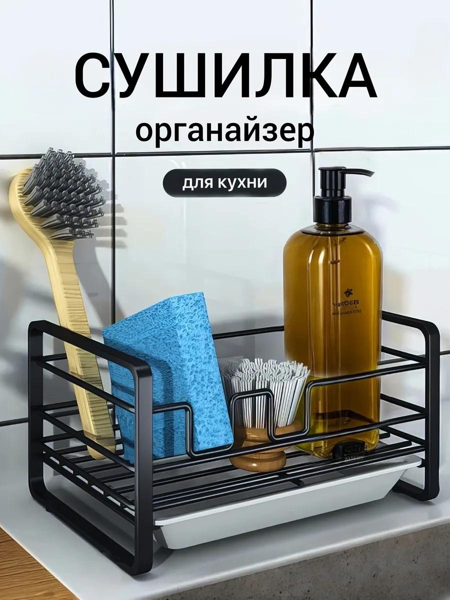 Сушилка отдельностоящая одноярусная ,металл