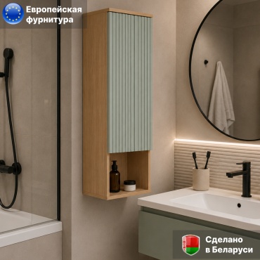 Шкаф-пенал навесной Мебель в Дом 00014651, 30x32.5x92.5 см, коричневый, бирюзовый