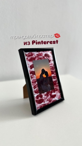 Memory Moment фоторамка Фотопостер с поцелуями