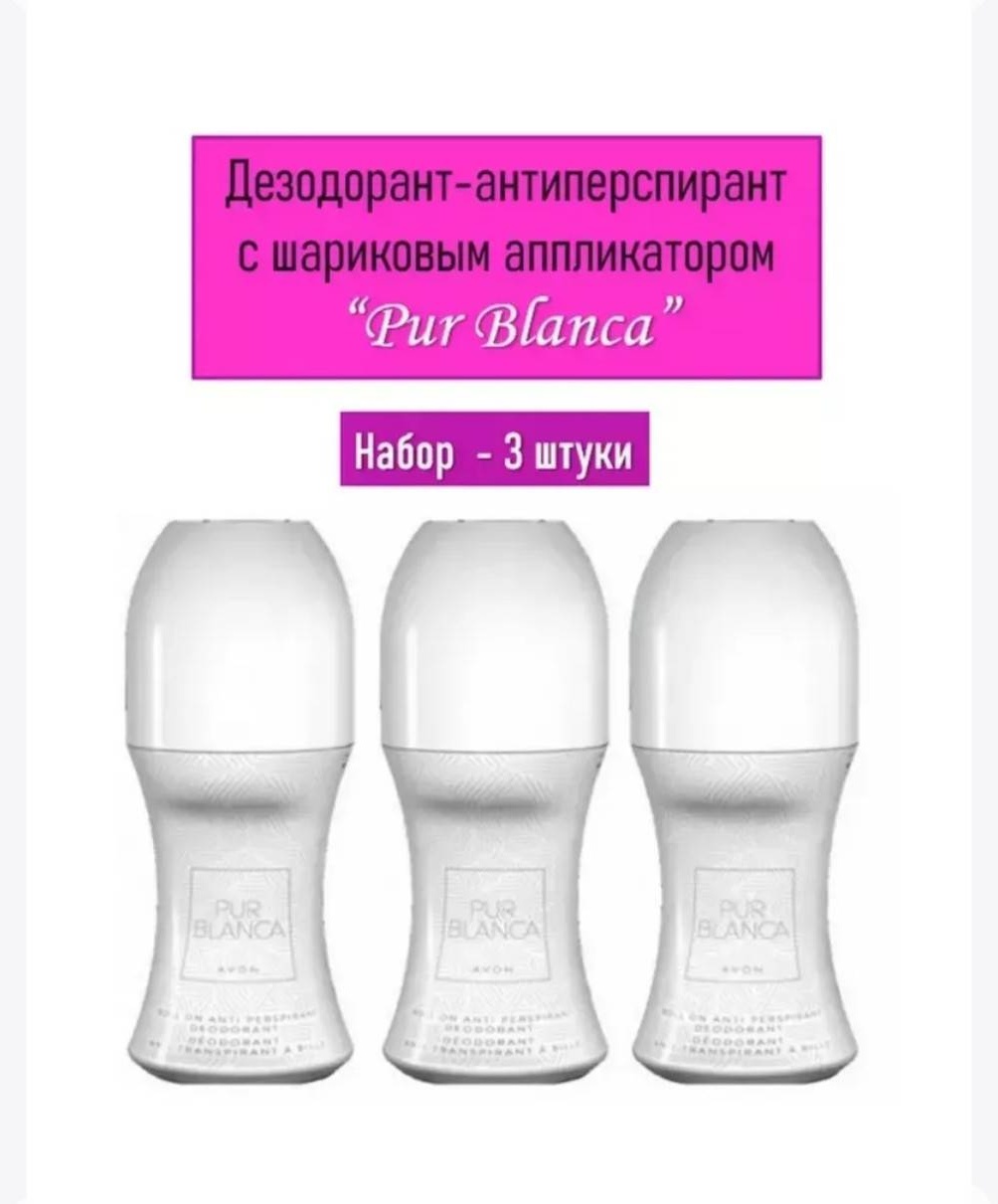 Pur Blanca Набор уходовой косметики для тела для женщин набор для тела для женщин