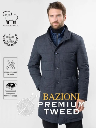 Бомбер BAZIONI серый